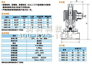 河北任县气源处理元件与压缩空气阀 产品、系统设计及阀门配件的核心解析